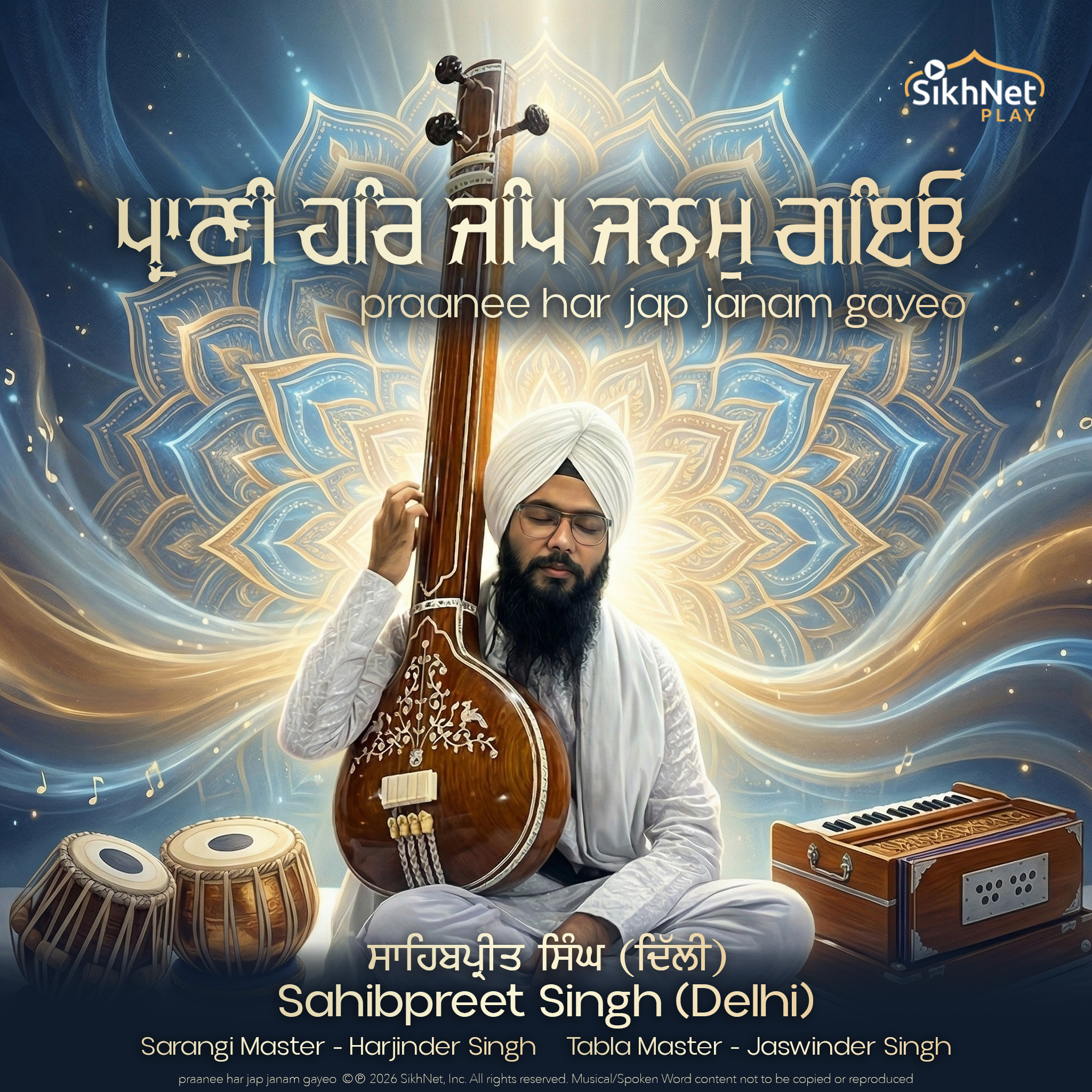 Sikhnet Praanee Har Jap Janam Gayeo - Single - Sahibpreet Singh (Delhi) - Free ...