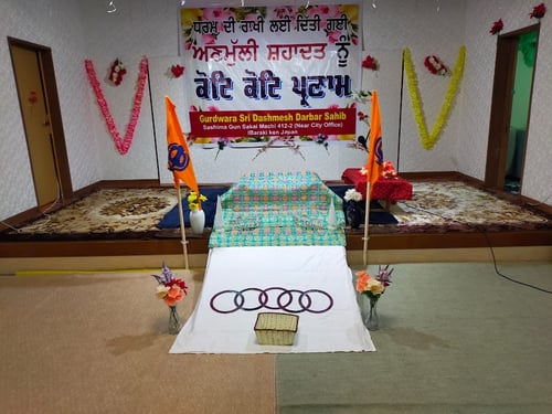 Gurudwara Sri Dashmesh Darbar Sahib