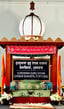 Gurudwara Guru Nanak Darbar Boavista Portugal thumbnail 2
